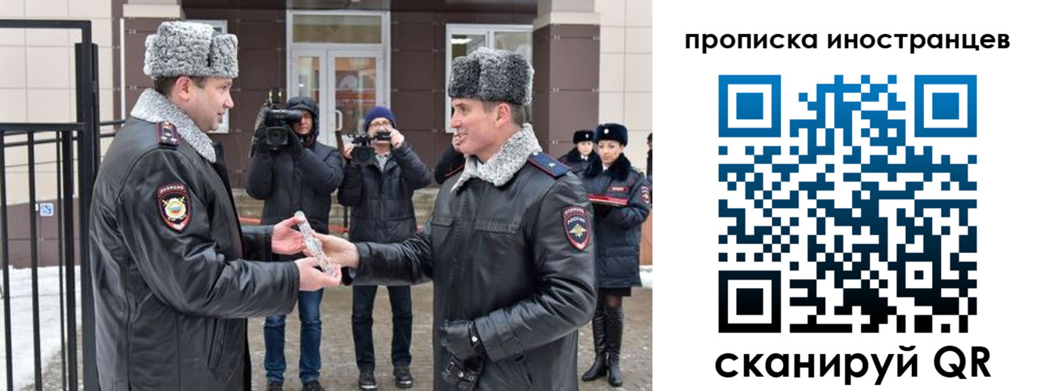 форма 3 в Краснокаменске