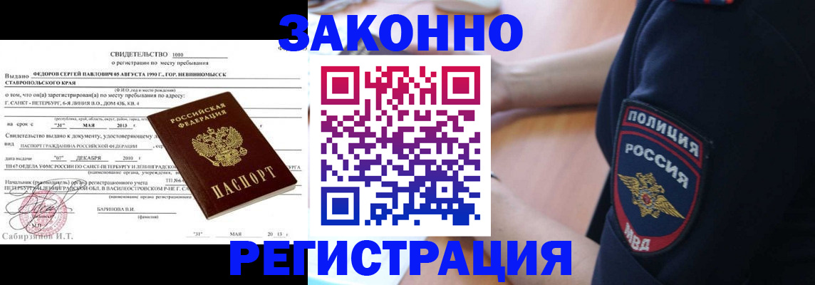 пропишу в квартире в Краснокаменске